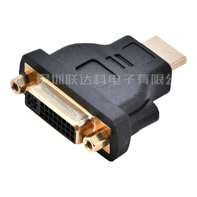 联达科 HDMI公转DVI母转接头dvi-D 24+5高清转接器显卡电脑投影仪
