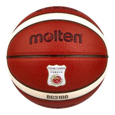 molten摩腾直营学生专用训练篮球耐磨7号6号通用比赛篮球BG3100-C