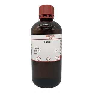 化学试剂 异佛尔酮 异福尔酮 78-59-1 罗恩试剂99%500ml/瓶