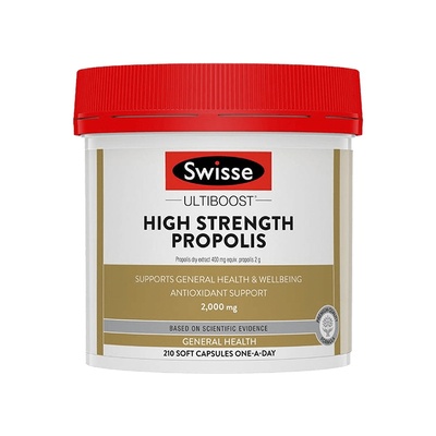 swisse斯维诗高浓度蜂胶软胶囊