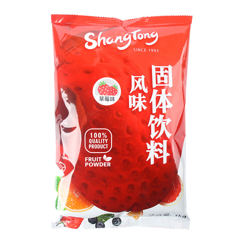 上统草莓味果味粉kg速溶冲饮商用
