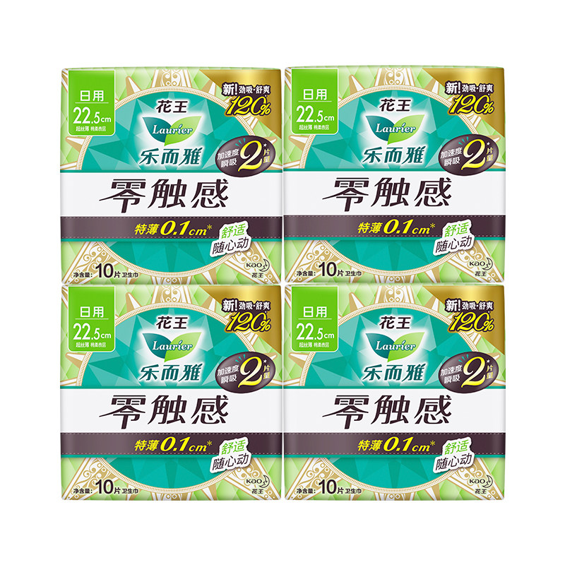 87.6元任选3组花王乐而雅卫生巾
