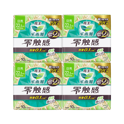 乐而雅卫生巾超瞬吸护翼型纤巧