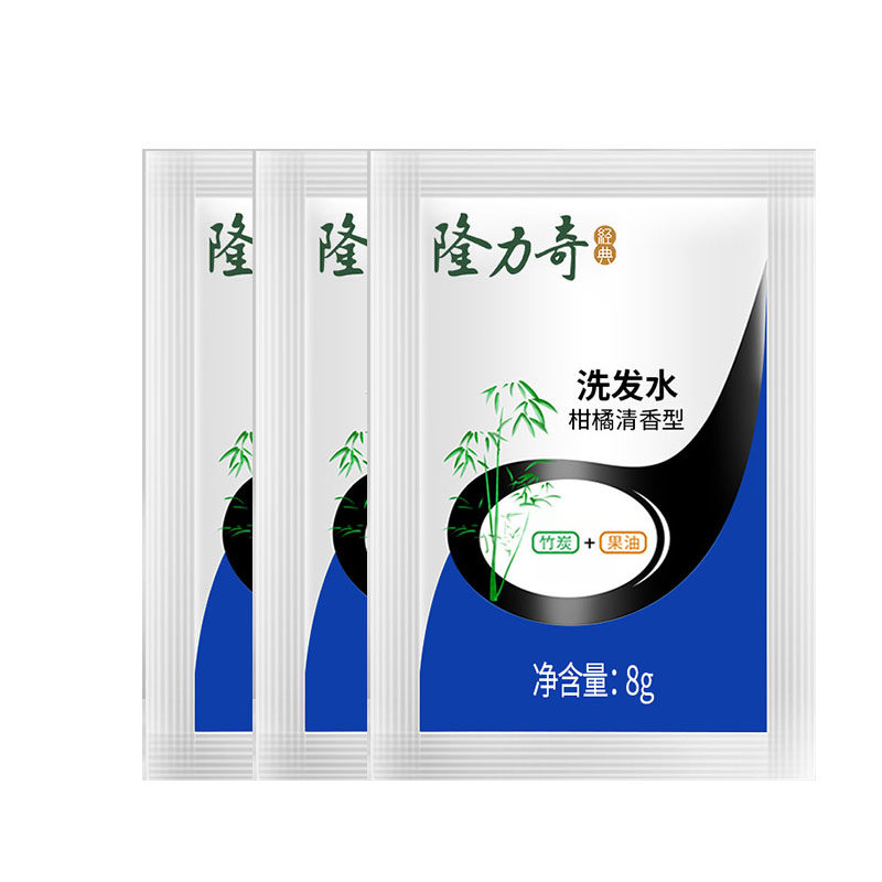 隆力奇一次性沐浴露洗发水袋装酒店用品宾馆专用洗头膏液小包装乳