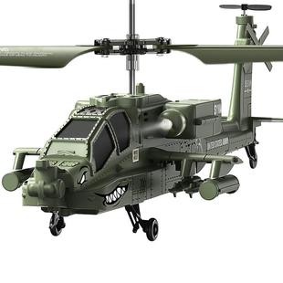 syma司马S12G遥控飞机男儿童耐摔直升机阿帕奇军事战斗机新年礼物