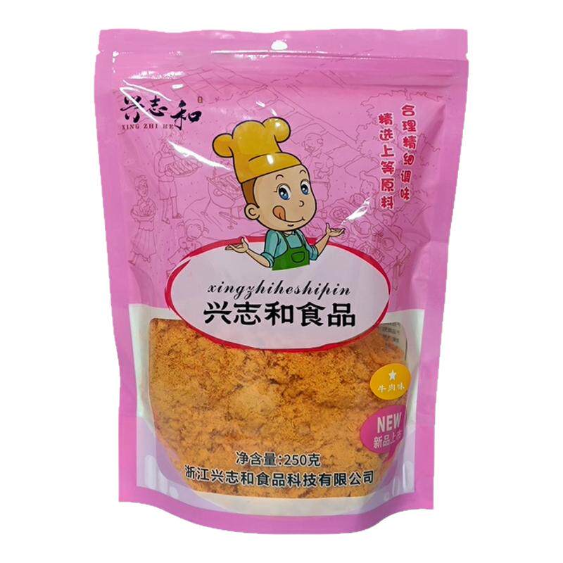 兴志和牛肉风味肉松粉松250g