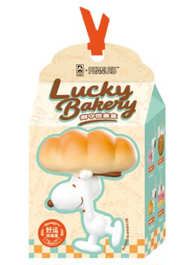 九木杂物社史努比御守惊喜盒挂件创意可爱包包手机挂饰生日礼物