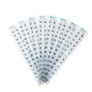 猫太子小学生专用语文近距离透明临摹字卡一二三年级同步生字练习上册下册练字帖铅笔硬笔书法楷书字帖练字神器校对卡每日一练笔画