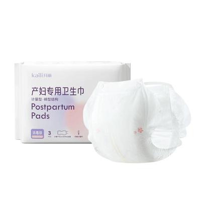 计量型卫生巾开丽（含计量器）