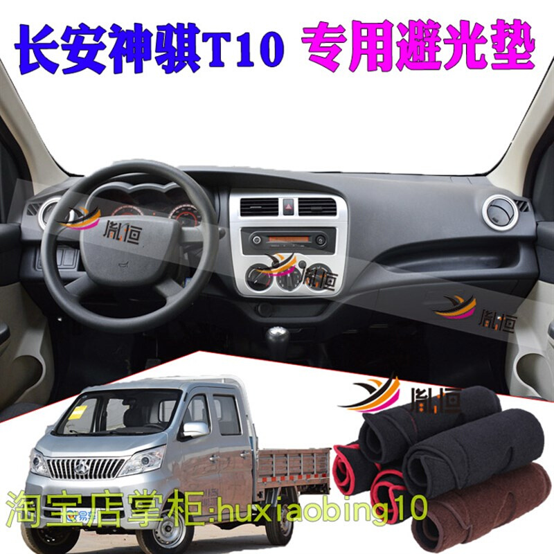 垫盘台骐作新表控遮阳神品作仪台垫布工避操用中光晒防安长适lt10