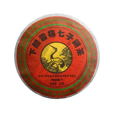 下关沱茶生茶东莞干仓