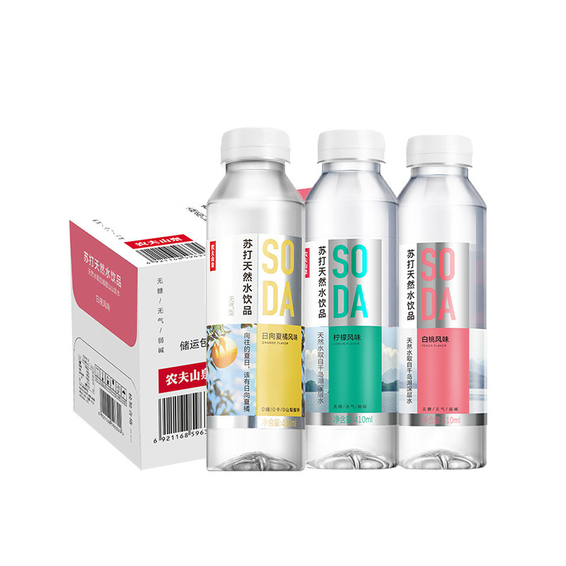 农夫山泉苏打水天然水410ml*15瓶