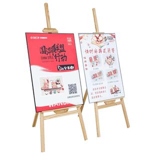 木质海报架展架kt板支架立式落地式广告牌展示牌婚礼迎宾水牌定制