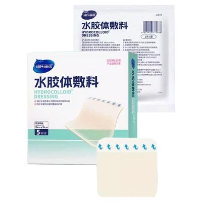 海氏海诺水胶体贴敷料大小可裁剪