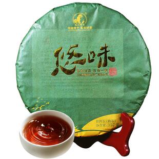 云南普洱茶茶叶普洱茶熟茶 甜枣醇香口粮熟普洱熟茶饼茶 悠味357g