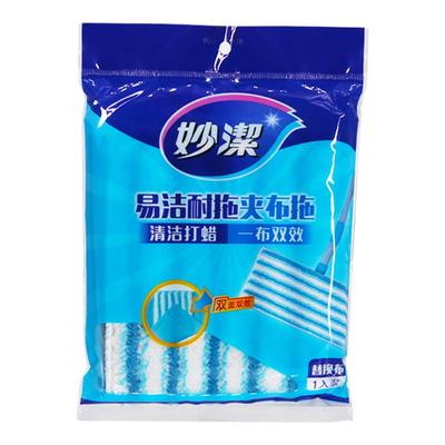 妙洁易洁原装拖布头夹布拖替换布