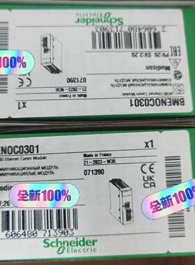 BMENOC0301联系拍前询价下单