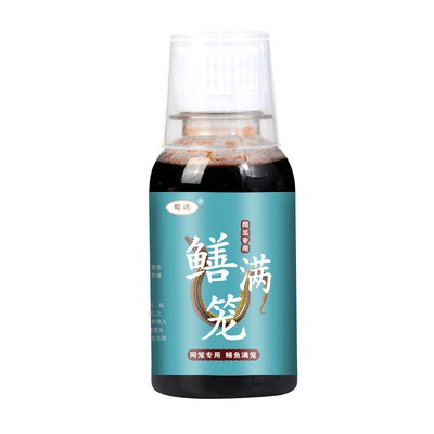 升级版鳝满笼钓鱼小药甲鱼饵料诱鱼剂野钓甲鱼黄鳝鲶鱼鳖类打窝料