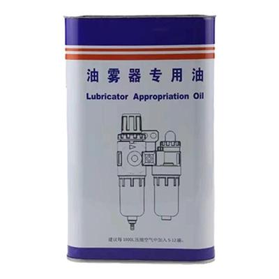 榜润油雾器专用油透平一号油