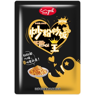 配方秘制铁板专用料908g炒饭