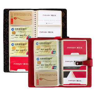博美乐会员卡收纳册大容量卡册收藏册名片本册夹名片册名片簿名片夹商务高档卡包400/300/180卡位