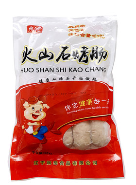 印迹火山石烤肠纯肉肠台式香肠
