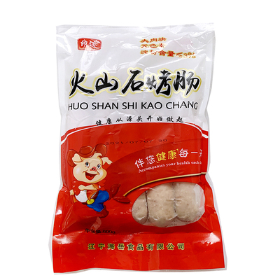 印迹火山石烤肠纯肉肠台式香肠
