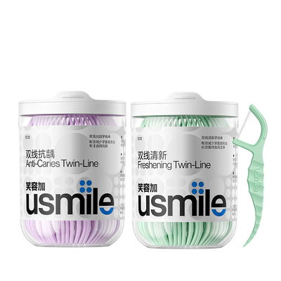 usmile双线清新清洁牙线棒