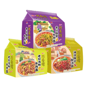 统一方便面巧面馆袋装面老坛酸菜牛肉面30包泡椒油泼辣子速食泡面