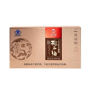 第2代仙芝楼孢子油】仙芝楼灵芝孢子油灵芝提取物软胶囊官方旗舰