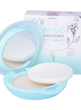 ainuo爱诺水嫩保湿两用粉饼闪光