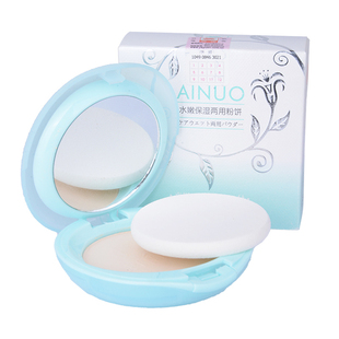 AINUO爱诺8818水嫩保湿两用粉饼干粉闪光哑光干湿两用定妆粉正品