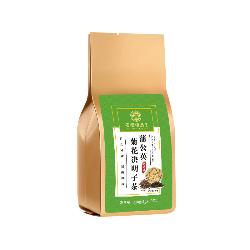 蒲公英菊花决明子茶甘草枸杞牛蒡代用/花草茶