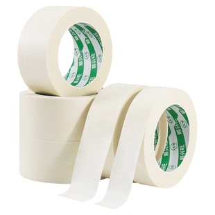 美纹纸胶带美术生专用可书写不残留手撕无痕胶布喷漆分色装修装饰外墙真石漆遮蔽美缝贴边画画素描美文