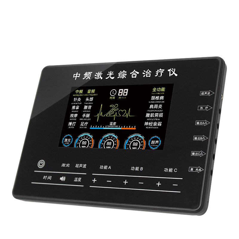 中频理疗仪家用针灸多功能疏通