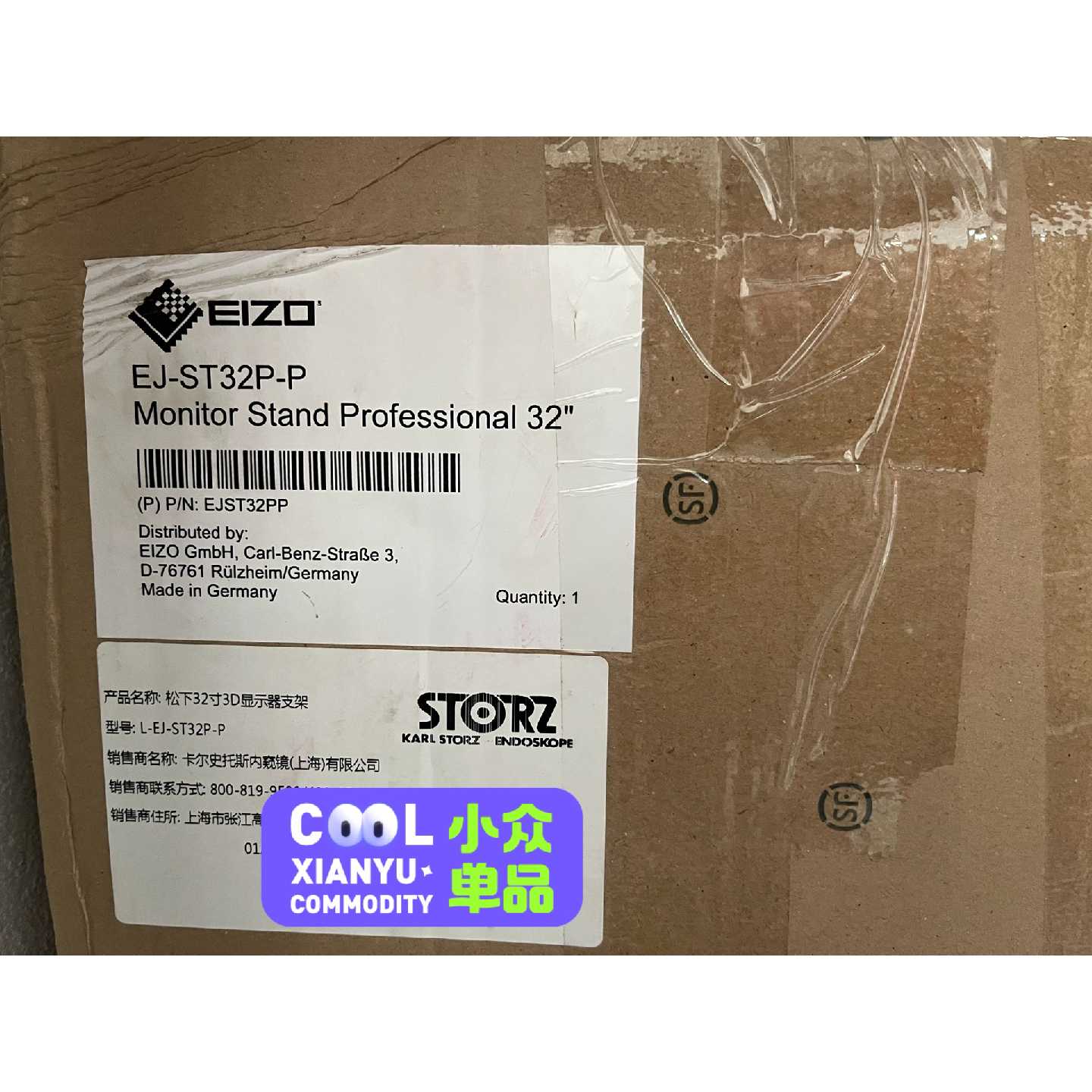 【议价-可维修】EIZO显示器专业支架 型号EJ-ST32P-P 32寸 全新/