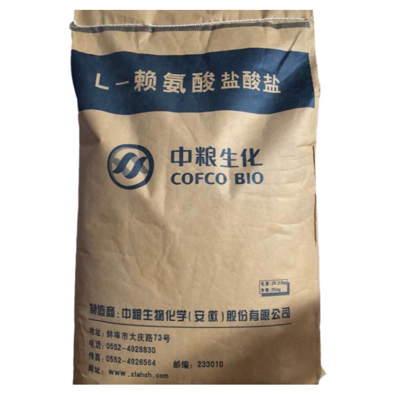 赖氨酸兽用饲料添加剂中粮赖氨酸饲料添加剂