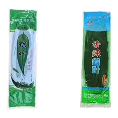 粽叶新鲜烘干端午节家用天然