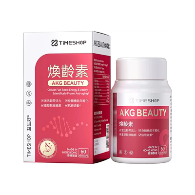 TimeShop焕龄素滋养修复紧致