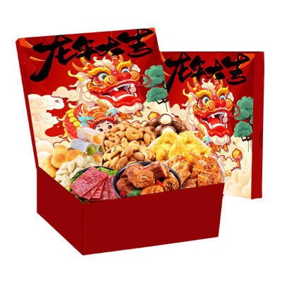 百草味肉食大礼包过年礼品送女友