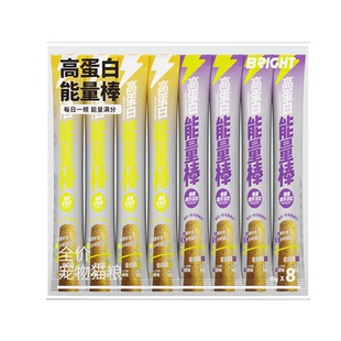 布兰德能量棒全价主食冻干生骨肉猫咪磨牙洁齿增肥发腮去毛球营养