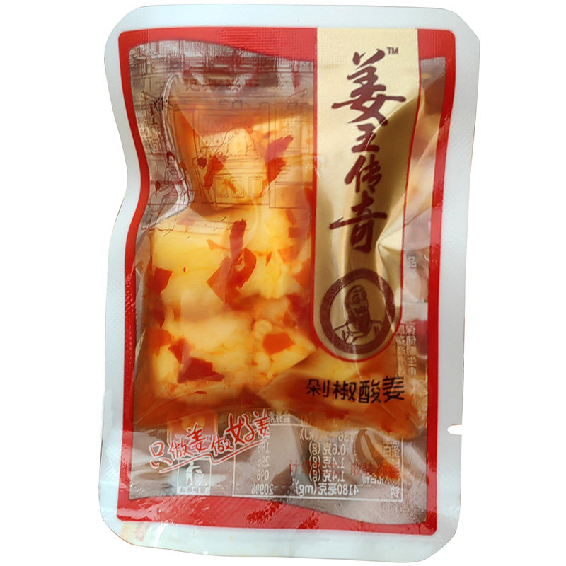 剁椒辣味湖南特产独立小包
