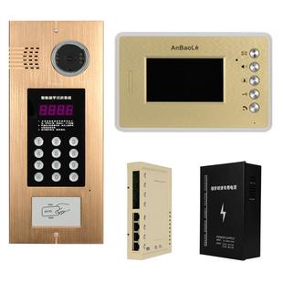 楼宇可视对讲系统小区新装改造楼宇系统刷卡密码可视对讲门铃门禁