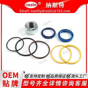 升降油缸密封套件适用于 T190装 S175 S205 载机 S185 山猫7135559