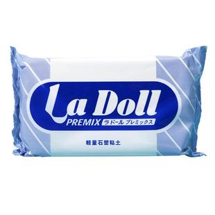 日本进口LaDoll石塑粘土diy材料包手工粘土制作手办免烧免烤风干泥塑BJD关节球形轻量化石粉黏土蓝包粉包套装