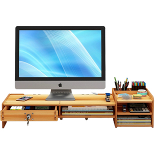 LED显示器支架电脑显示屏增高架升高架电脑底座置物架垫高加高木