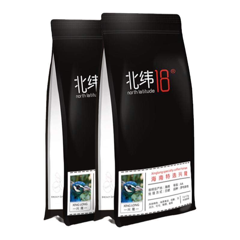 北纬18咖啡豆海南特产兴隆斯塔