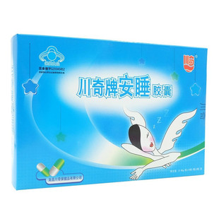 买2送1川奇牌安睡胶囊睡得安20粒改善帮助非褪黑素入睡得好睡得香