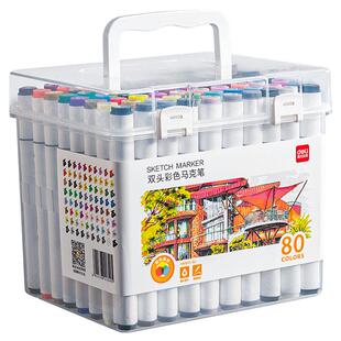 得力油性马克笔24色小学生美术专用80色儿童幼儿园专用彩色双头水彩笔初中生画画笔丙烯动漫绘画60色水性无毒