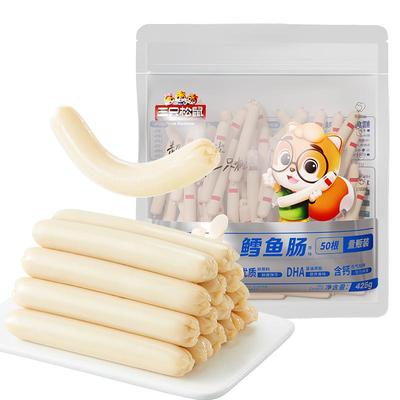 三只松鼠鳕鱼肠儿童零食